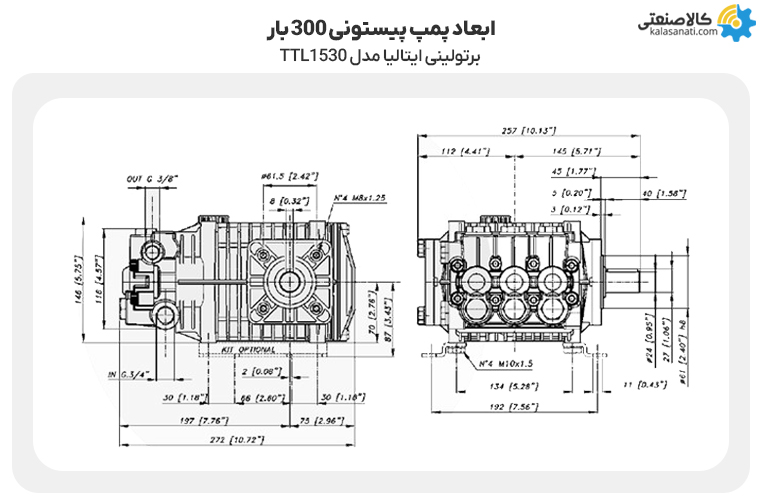 www-kalasanati-com_size_pump_300bar_bertolini_1652898362 ابعاد پمپ پیستونی 300 بار برتولینی