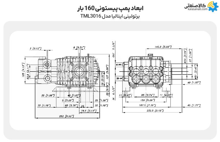 ابعاد پمپ پیستونی 160 بار برتولینی ایتالیا