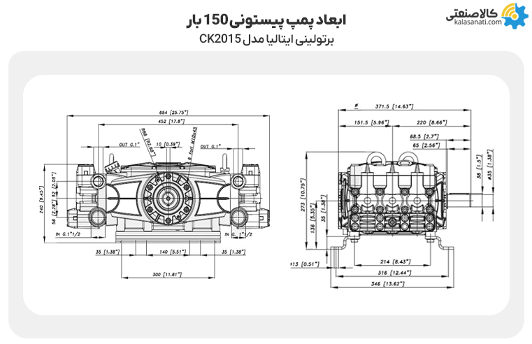 ابعاد پمپ پیستونی 150 بار برتولینی ایتالیا