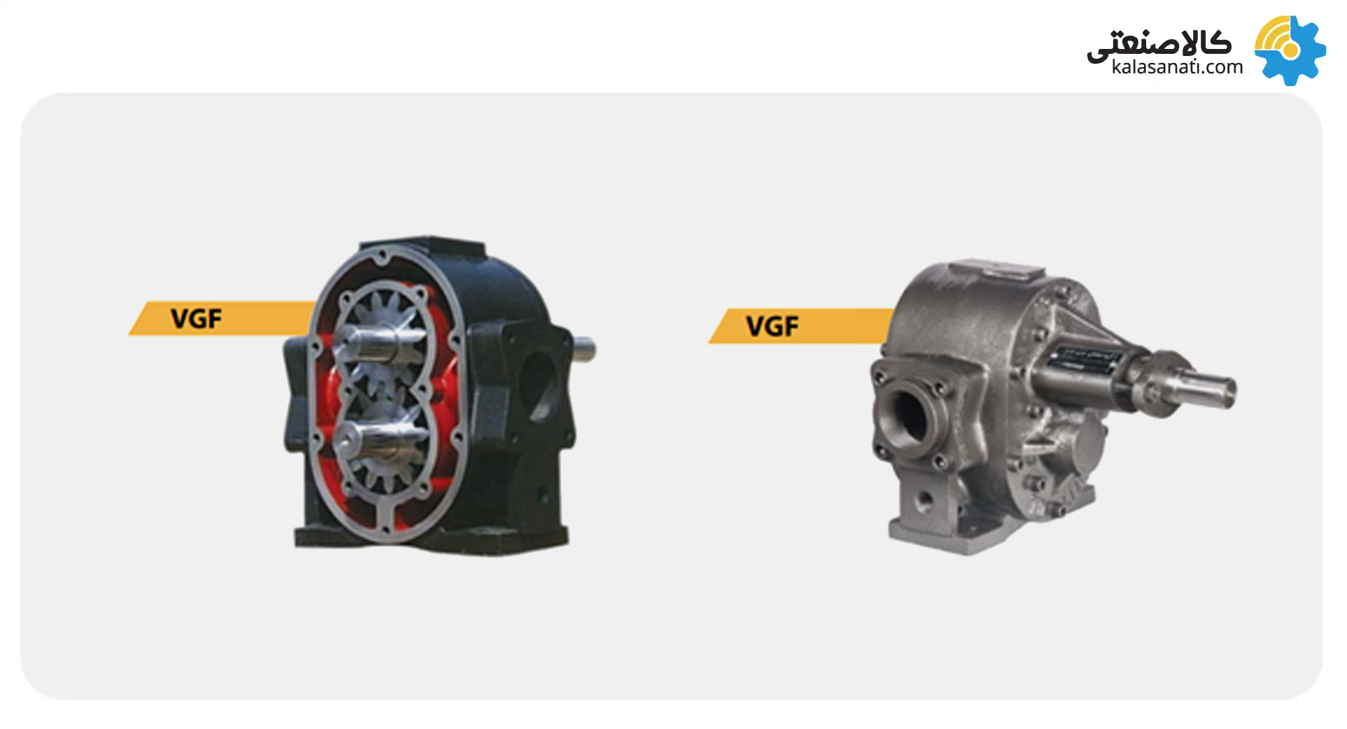 پمپ دنده ای ایران تولید سری vgf